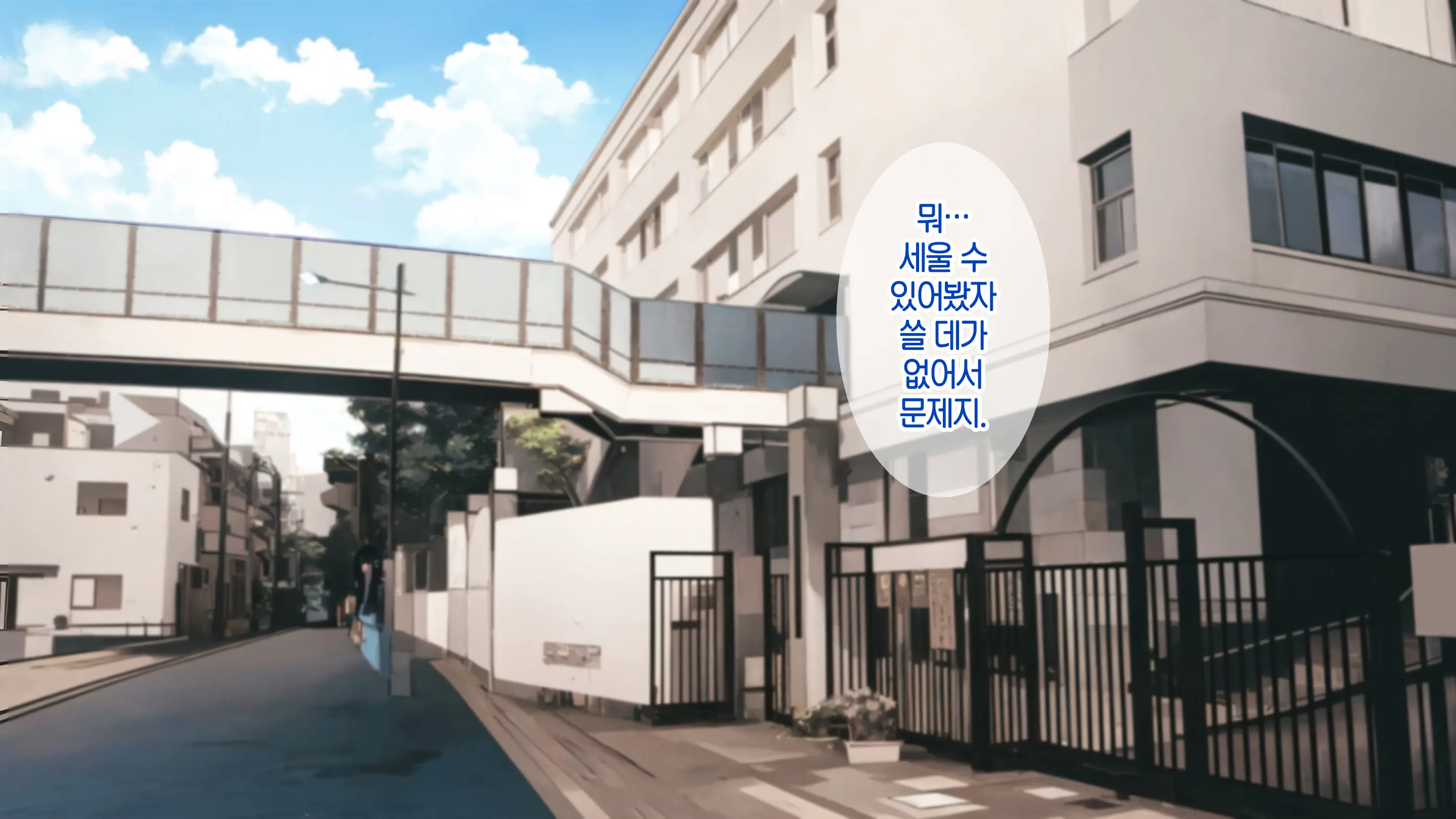 Onani Izon Taishitsu O Seiyoku-Mamire No Taiiku Kyoshi Ni Shirarete Shimaimashita. | 제가 자위중독이라는 사실을 성욕이 강한 체육 선생님한테 들켜버렸습니다.